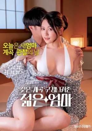 第七个晴天 烧脑悬疑高清电影在线观看